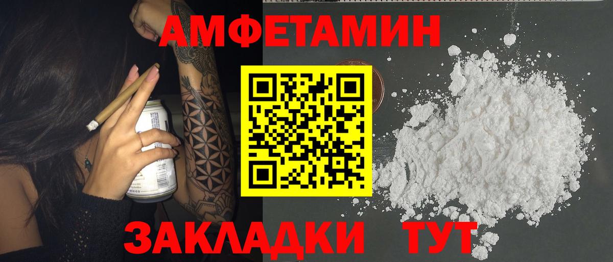 Альфа ПВП Приморско-Ахтарск