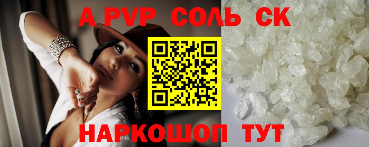 А ПВП мука Приморско-Ахтарск