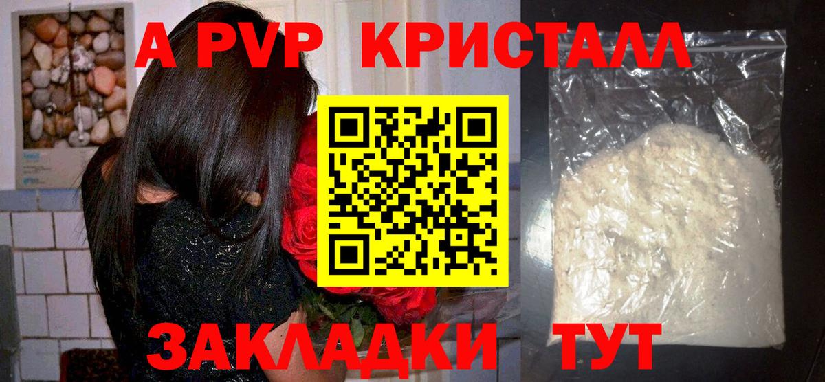 А ПВП СК  Вход с VPN  А ПВП СК КРИС  Альфа ПВП СК  Приморско-Ахтарск 