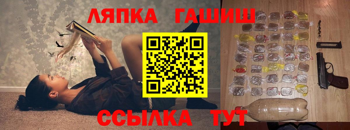 Гашиш AMNESIA HAZE Приморско-Ахтарск