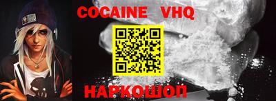 кокс Бугуруслан