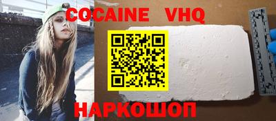 альфа пвп VHQ Будённовск