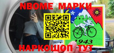 альфа пвп VHQ Будённовск