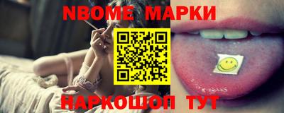 марки lsd Бузулук