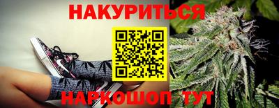 альфа пвп VHQ Будённовск