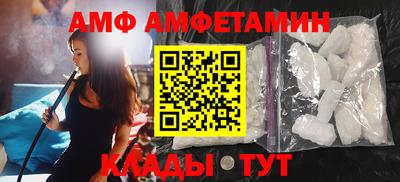 альфа пвп VHQ Будённовск