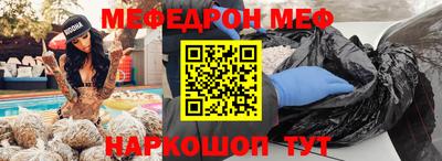альфа пвп VHQ Будённовск