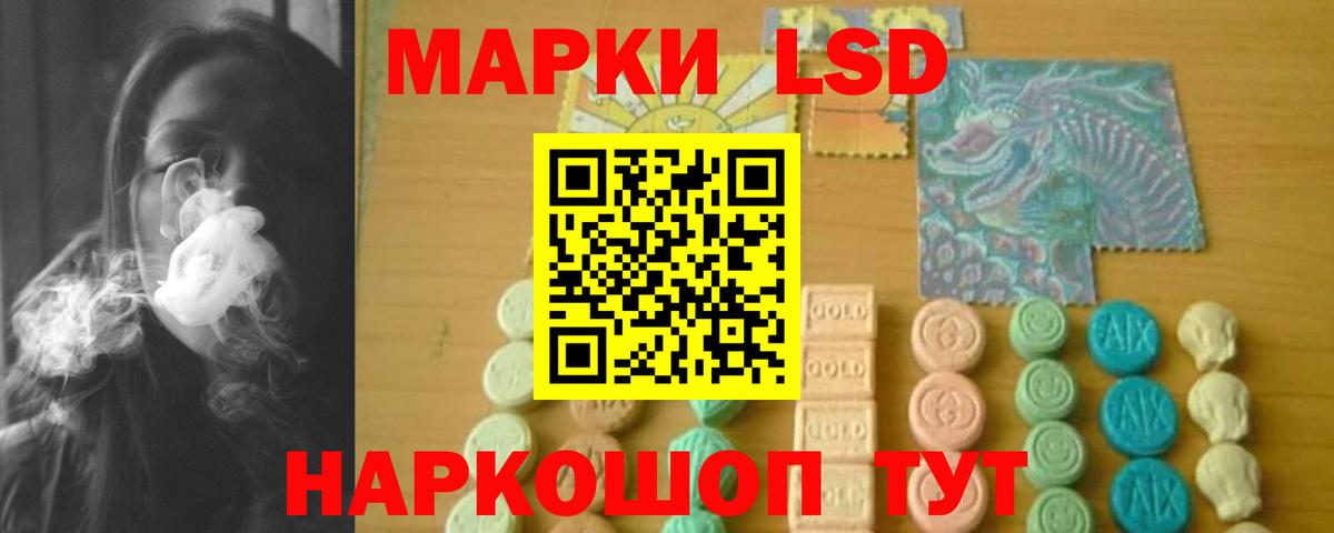 Лсд 25 экстази ecstasy  Вход с VPN  Лсд 25 экстази ecstasy  Лсд 25 экстази  Приморско-Ахтарск 