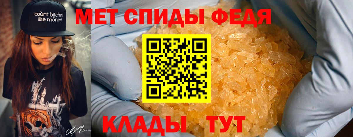 Приморско-Ахтарск  Первитин винт  Вход с VPN 
