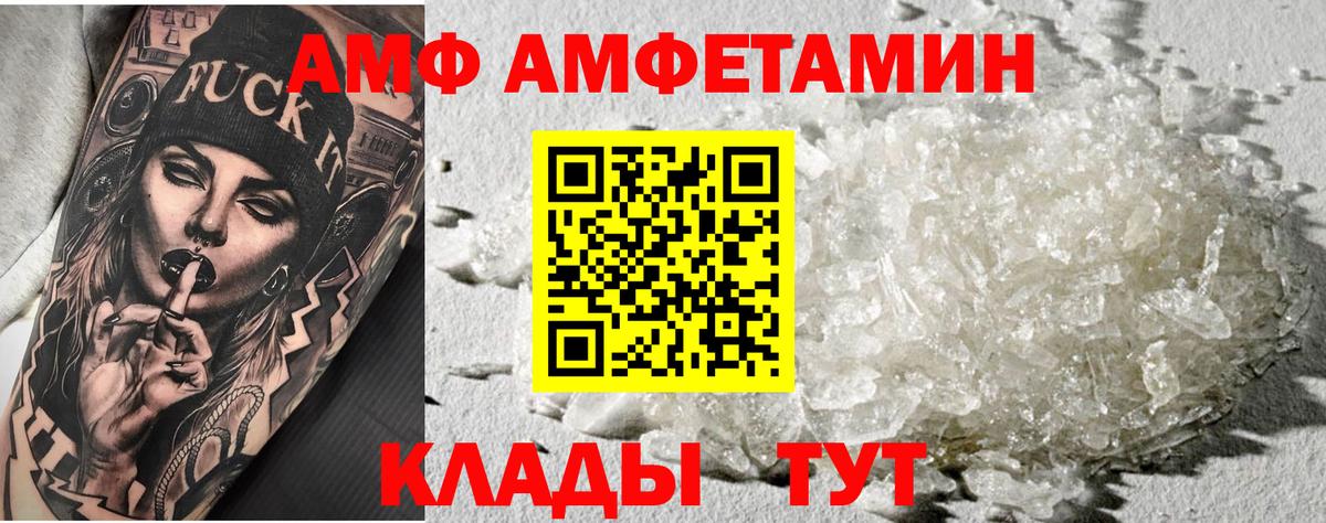 Приморско-Ахтарск  Вход с VPN  Альфа ПВП СК   ГАШИШ  Бошки Шишки  МЕФ кристаллы  Кокаин  МДМА 