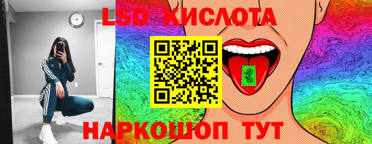 Марки N-bome 1,8мг  Марки N-bome 1,8мг  Приморско-Ахтарск  Вход с VPN 